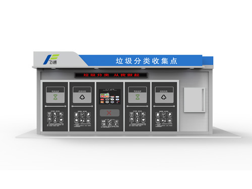 智能候車亭